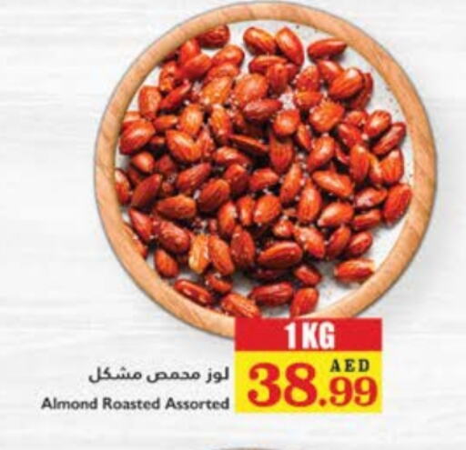 available at تروليز سوبرماركت in الإمارات العربية المتحدة , الامارات - الشارقة / عجمان