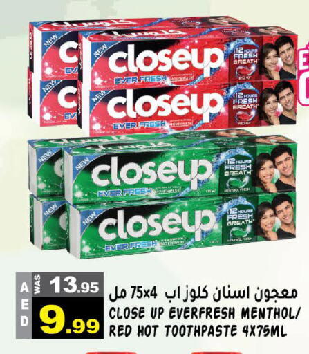 CLOSE UP Toothpaste available at Hashim Hypermarket in UAE - Sharjah / Ajman