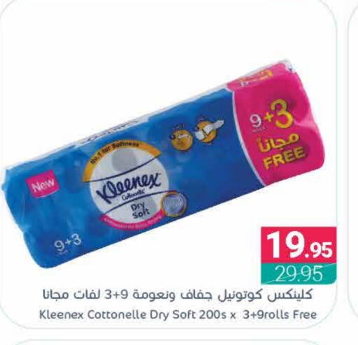 KLEENEX available at Muntazah Markets in KSA, Saudi Arabia, Saudi - Saihat