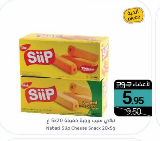 available at اسواق المنتزه in مملكة العربية السعودية, السعودية, سعودية - القطيف‎