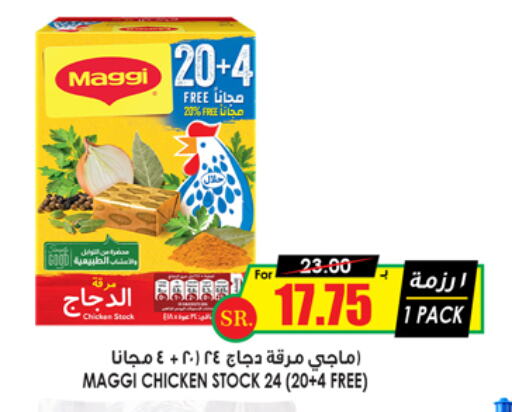 MAGGI available at Prime Supermarket in KSA, Saudi Arabia, Saudi - Yanbu