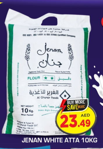 جنان طحين القمح available at فريش سبايك سوبرماركت in الإمارات العربية المتحدة , الامارات - دبي