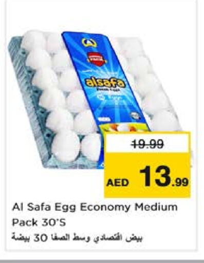 AL SAFA available at Nesto Hypermarket in UAE - Sharjah / Ajman