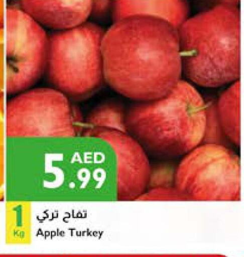 Apples from Turkey available at Istanbul Supermarket in UAE - Al Ain