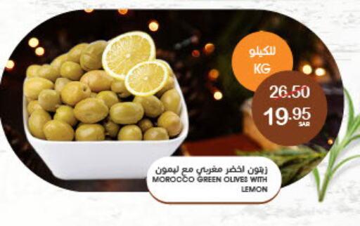 Lemon available at  مـزايــا in مملكة العربية السعودية, السعودية, سعودية - القطيف‎