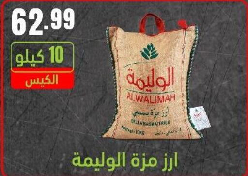 available at Bin Afif Bazaar in KSA, Saudi Arabia, Saudi - Dammam