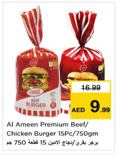 available at Nesto Hypermarket in UAE - Sharjah / Ajman