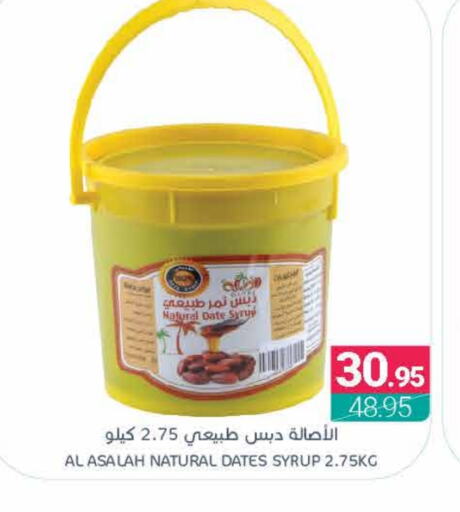 Date available at اسواق المنتزه in مملكة العربية السعودية, السعودية, سعودية - المنطقة الشرقية