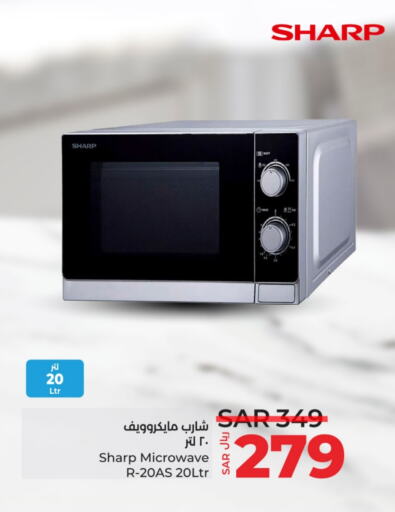 Microwave Oven available at LULU Hypermarket in KSA, Saudi Arabia, Saudi - Al-Kharj