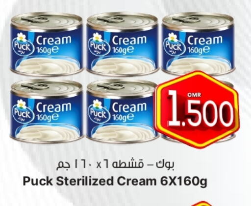 PUCK available at Al Qoot Hypermarket in Oman - Muscat