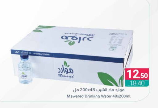 available at اسواق المنتزه in مملكة العربية السعودية, السعودية, سعودية - القطيف‎