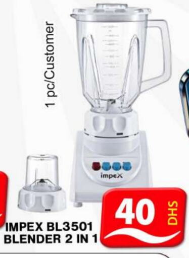 IMPEX Mixer / Grinder available at Grand Hyper Market in UAE - Dubai