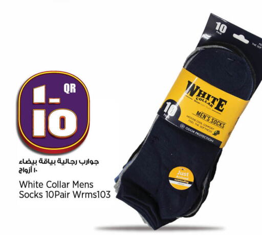 available at ريتيل مارت in قطر - الريان