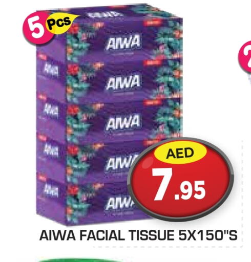 available at Baniyas Spike  in UAE - Abu Dhabi