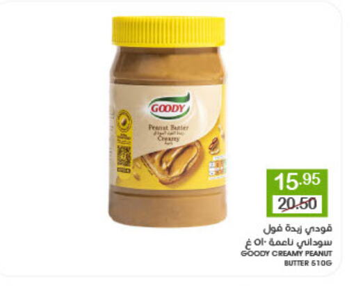 GOODY Peanut Butter available at Mazaya in KSA, Saudi Arabia, Saudi - Dammam