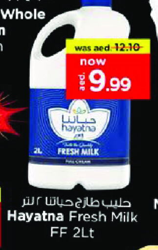 available at Nesto Hypermarket in UAE - Sharjah / Ajman