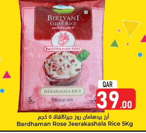 Basmati / Biryani Rice available at Dana Hypermarket in Qatar - Al-Shahaniya