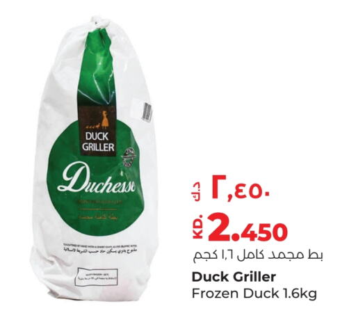 available at Lulu Hypermarket  in Kuwait - Jahra Governorate