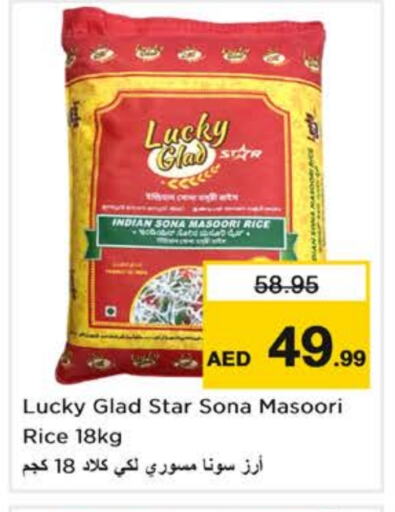 Masoori Rice available at Nesto Hypermarket in UAE - Sharjah / Ajman