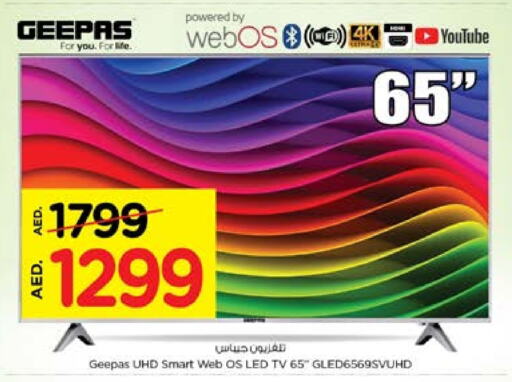 GEEPAS Smart TV available at Nesto Hypermarket in UAE - Sharjah / Ajman