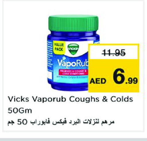 available at Nesto Hypermarket in UAE - Sharjah / Ajman