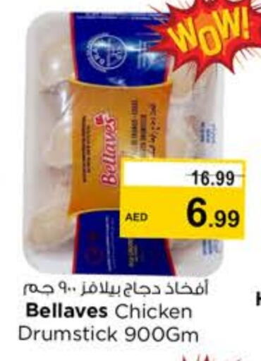 Chicken Drumsticks available at Nesto Hypermarket in UAE - Sharjah / Ajman