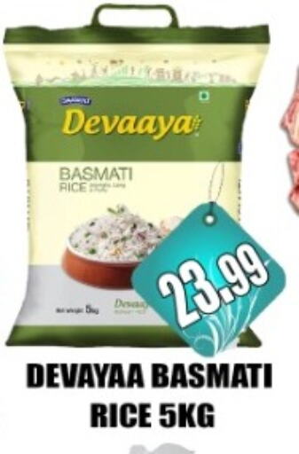 Basmati / Biryani Rice available at Majestic Supermarket in UAE - Abu Dhabi