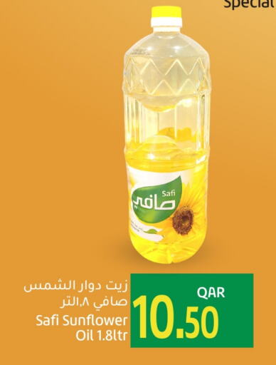 زيت دوار الشمس available at جلف فود سنتر in قطر - الدوحة