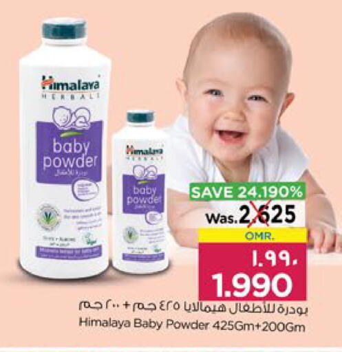 available at Nesto Hyper Market   in Oman - Salalah