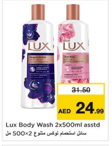 LUX available at Nesto Hypermarket in UAE - Sharjah / Ajman