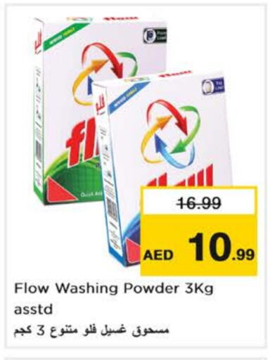 FLOW Detergent available at Nesto Hypermarket in UAE - Abu Dhabi