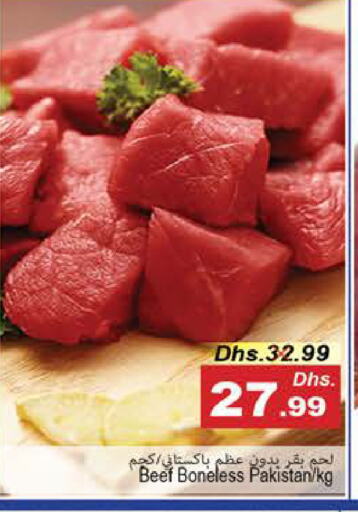 Beef available at PASONS GROUP in UAE - Fujairah