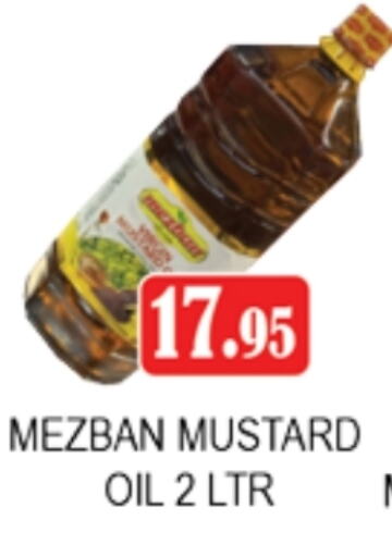 Mustard Oil available at Zain Mart Supermarket in UAE - Ras al Khaimah