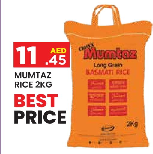 Basmati / Biryani Rice available at Baniyas Spike  in UAE - Abu Dhabi