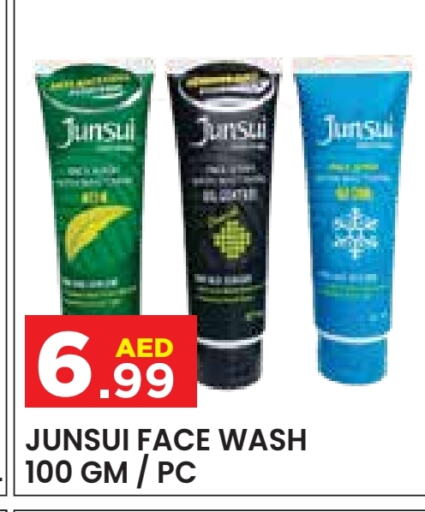 Face Wash available at Baniyas Spike  in UAE - Abu Dhabi