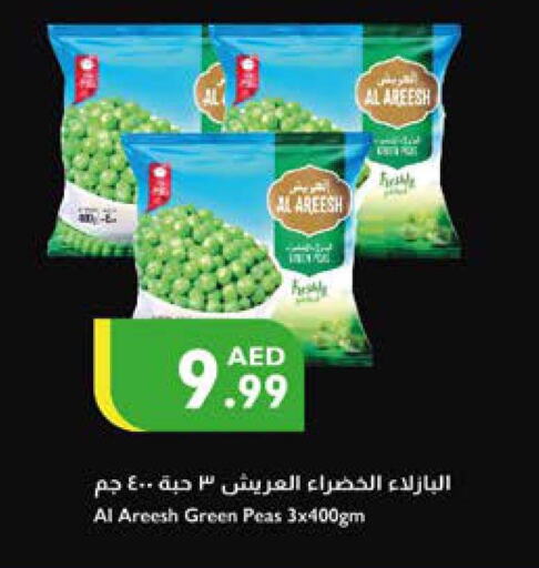 Peas available at Istanbul Supermarket in UAE - Dubai