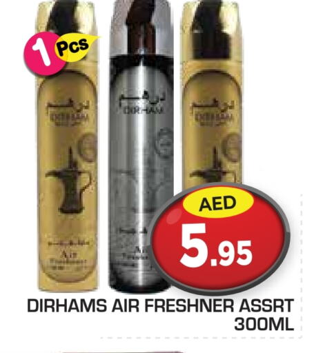 Air Freshner available at Baniyas Spike  in UAE - Abu Dhabi