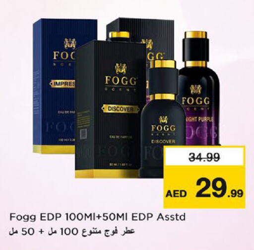 FOGG available at Nesto Hypermarket in UAE - Sharjah / Ajman