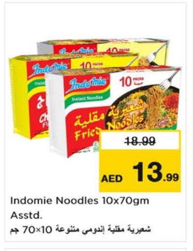 available at Nesto Hypermarket in UAE - Dubai