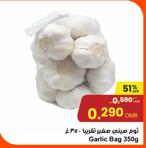 Garlic available at Sultan Center  in Oman - Sohar