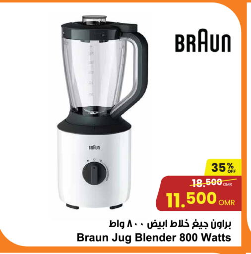 BRAUN Mixer / Grinder available at Sultan Center  in Oman - Sohar