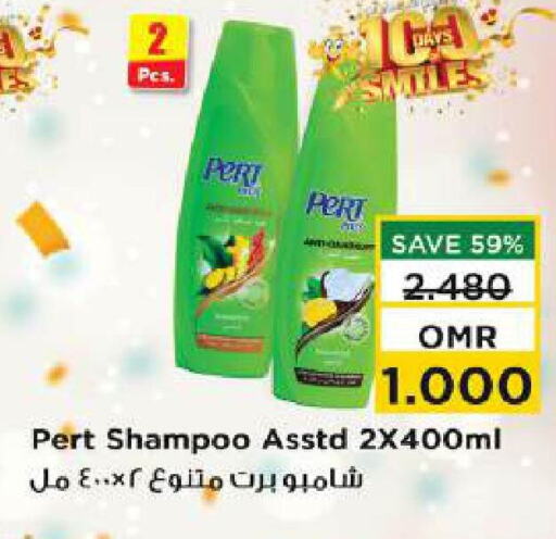 Shampoo / Conditioner available at Nesto Hyper Market   in Oman - Muscat