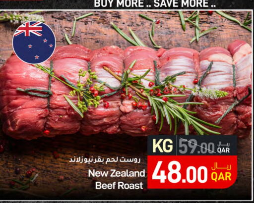 Beef available at SPAR in Qatar - Al Wakra