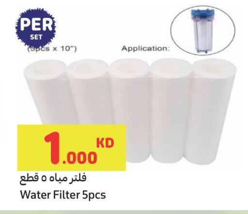 available at كارفور in الكويت - محافظة الجهراء