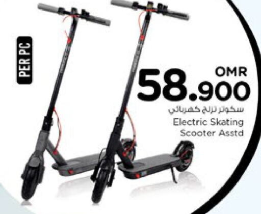 available at Nesto Hyper Market   in Oman - Muscat