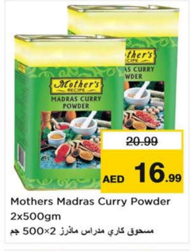 Spices available at Last Chance  in UAE - Fujairah