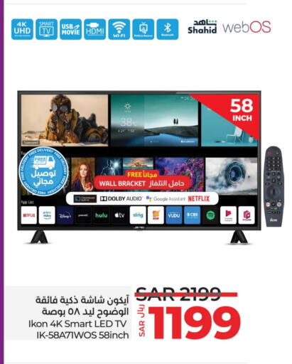 Smart TV available at LULU Hypermarket in KSA, Saudi Arabia, Saudi - Riyadh