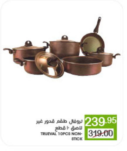 available at  مـزايــا in مملكة العربية السعودية, السعودية, سعودية - القطيف‎