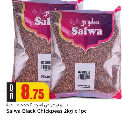 available at Safari Hypermarket in Qatar - Al Wakra