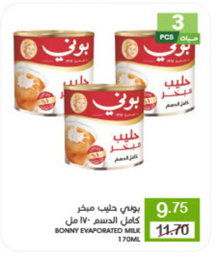 BONNY Evaporated Milk available at Mazaya in KSA, Saudi Arabia, Saudi - Dammam